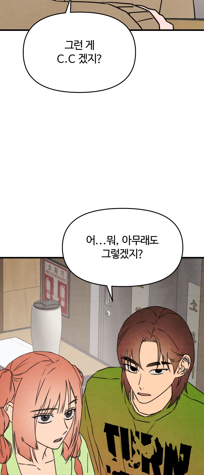 32 페이지