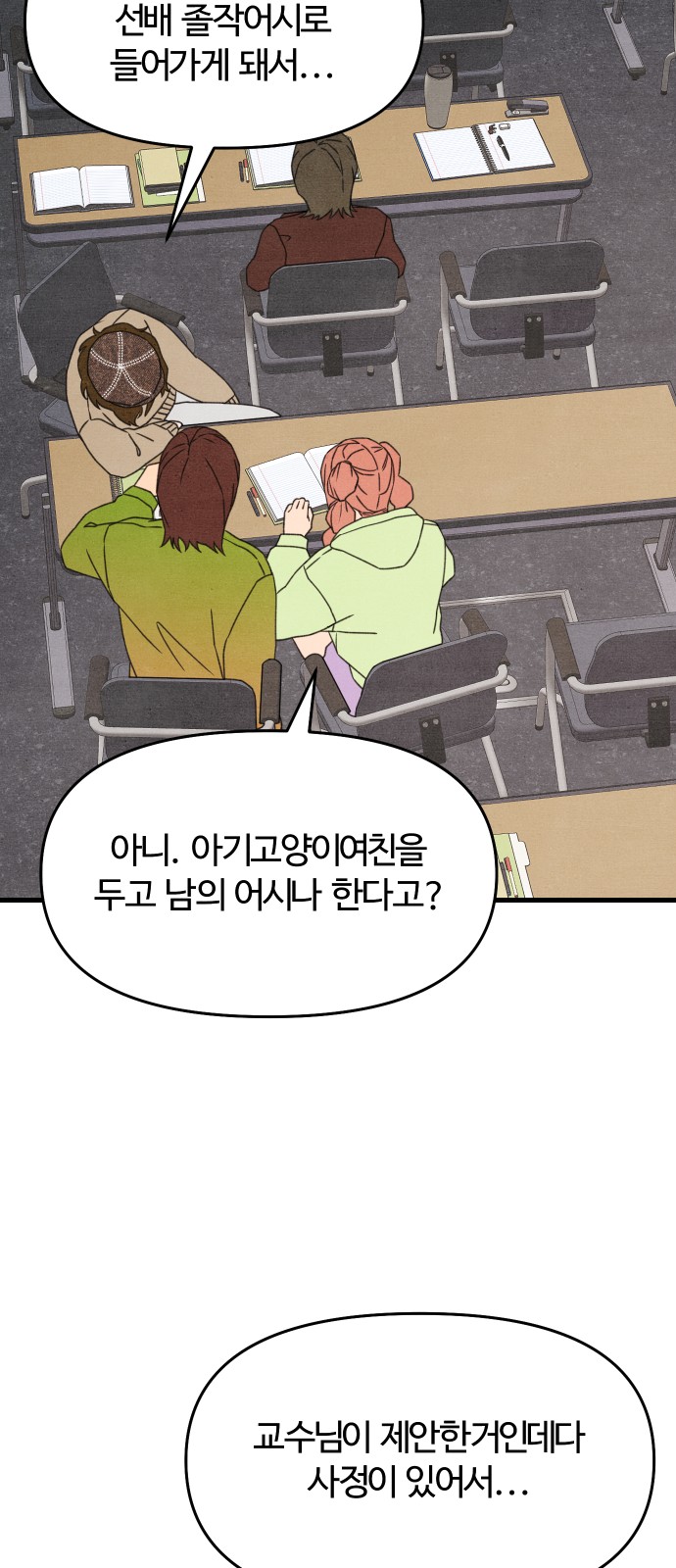 35 페이지