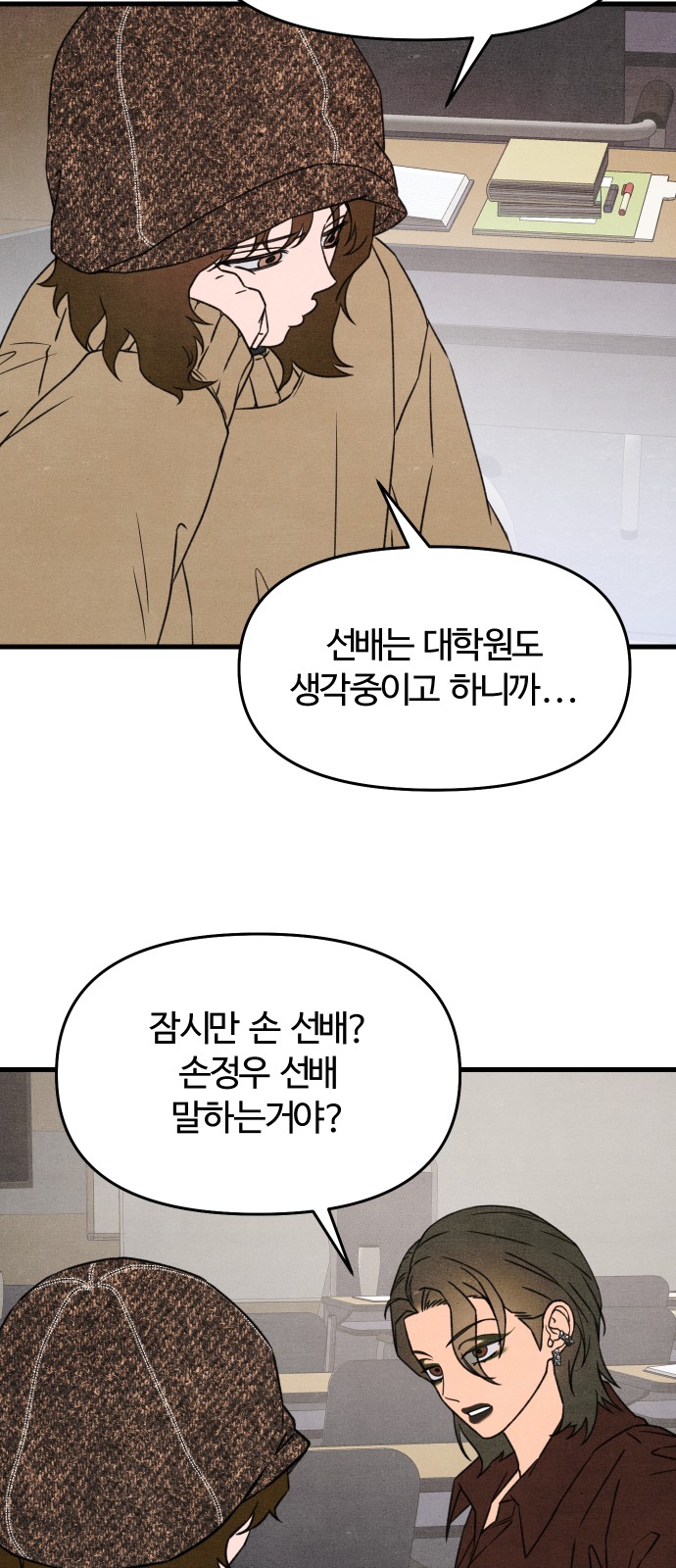 36 페이지