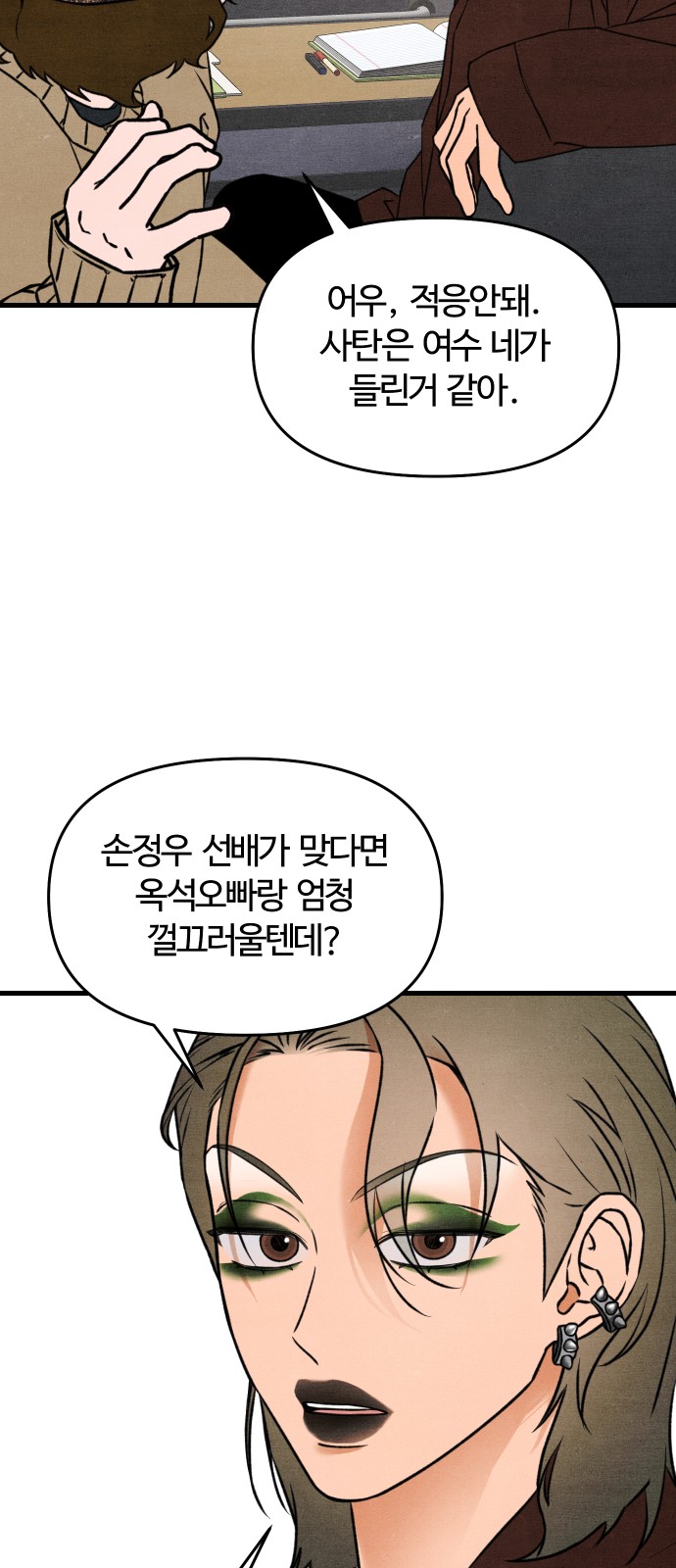 37 페이지