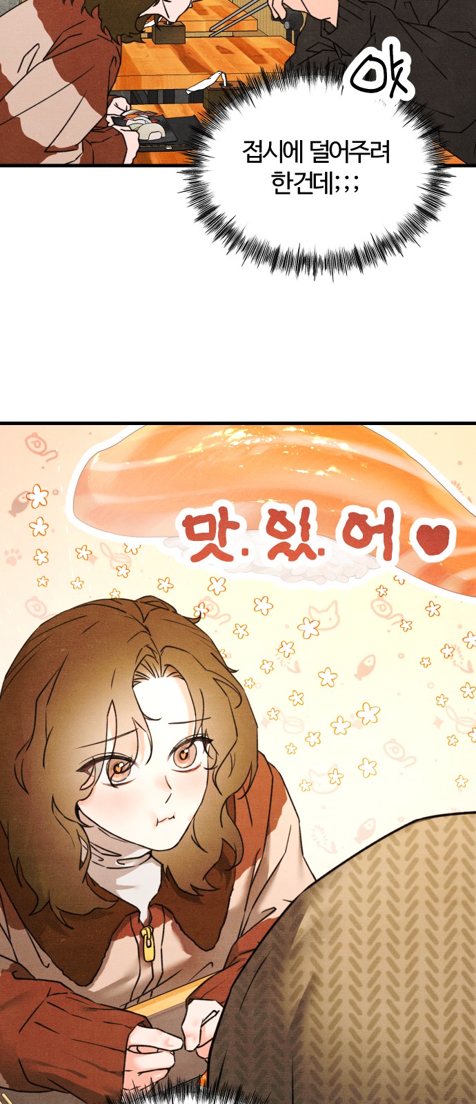 42 페이지