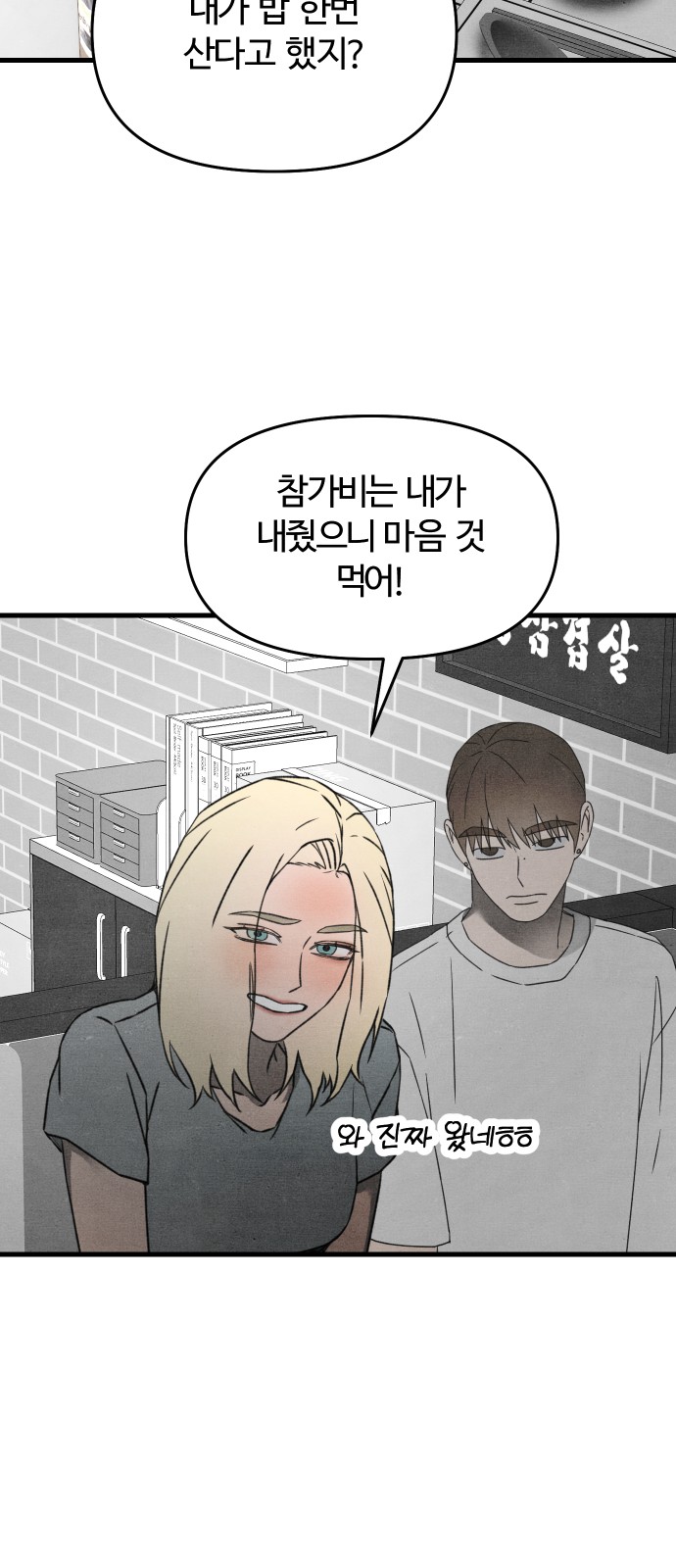 53 페이지