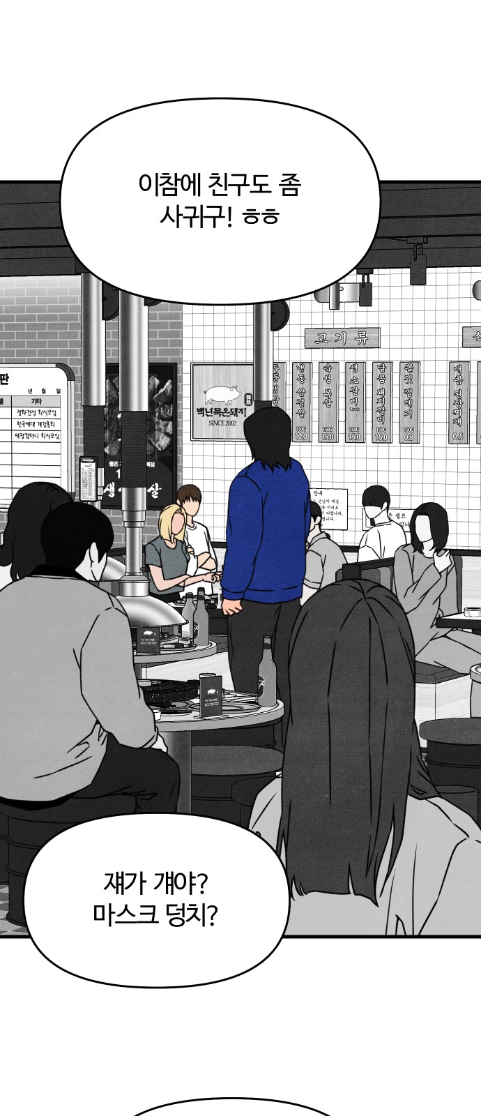 54 페이지