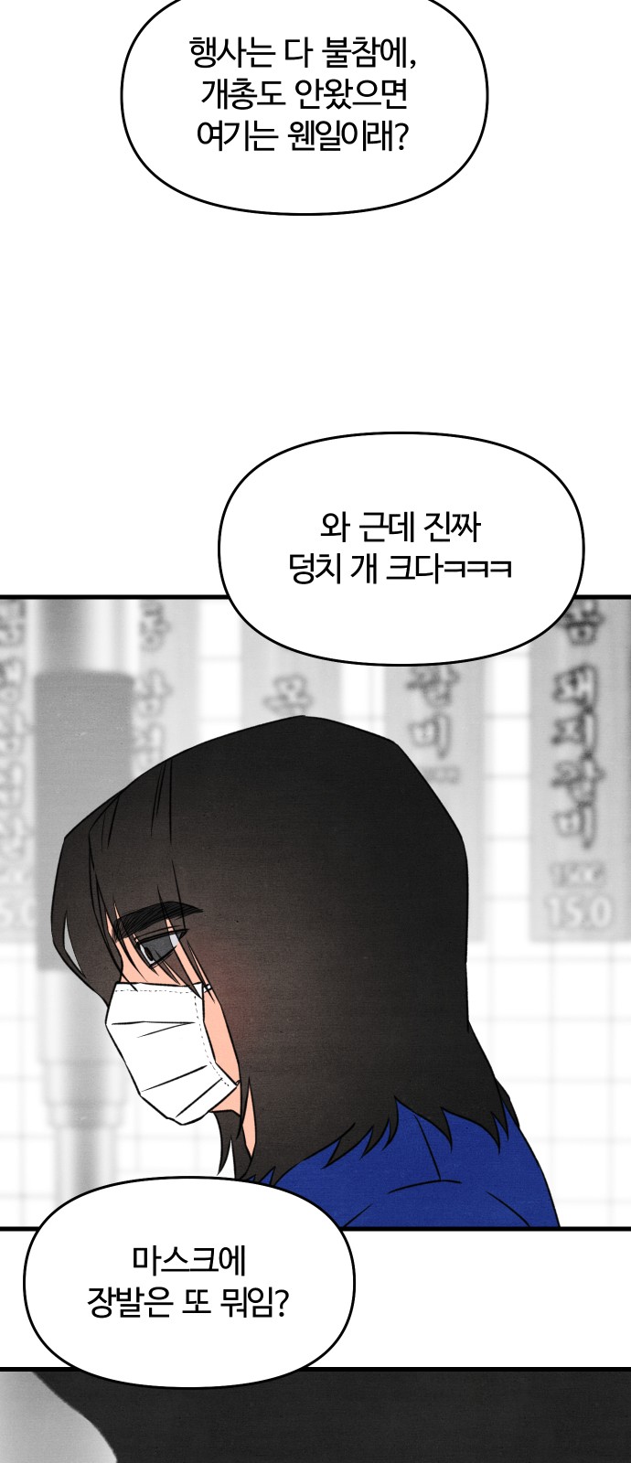 55 페이지