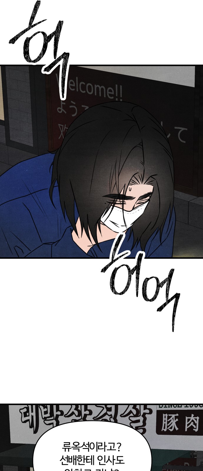 58 페이지