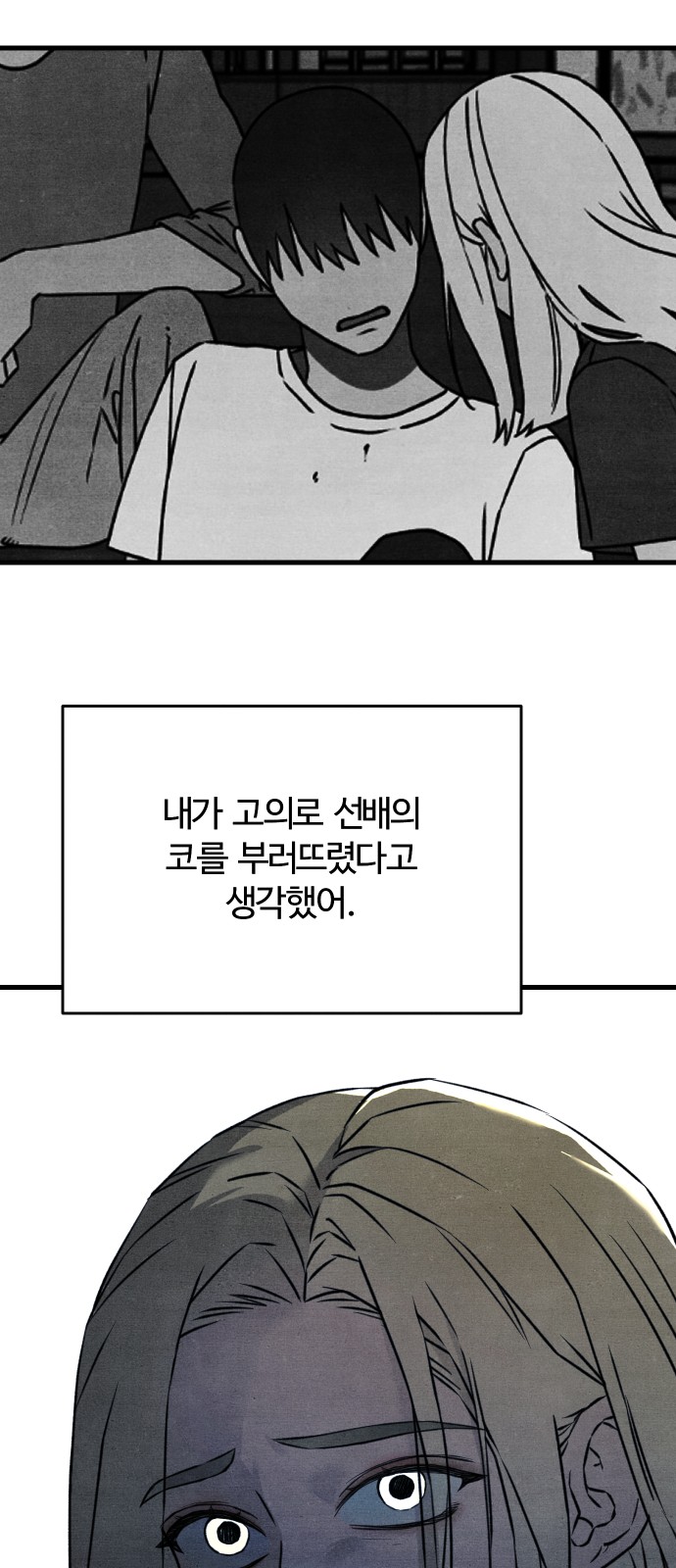 65 페이지