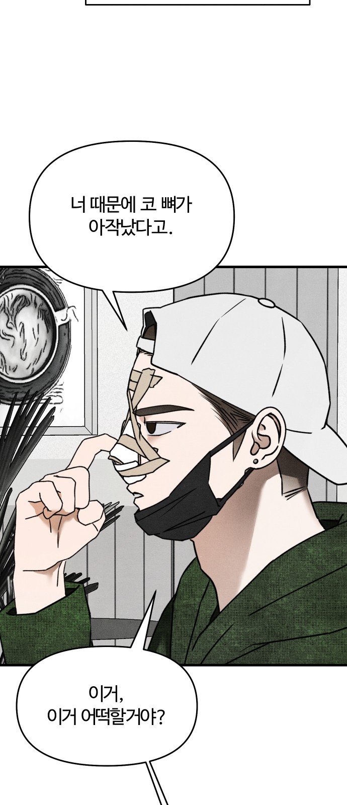 68 페이지