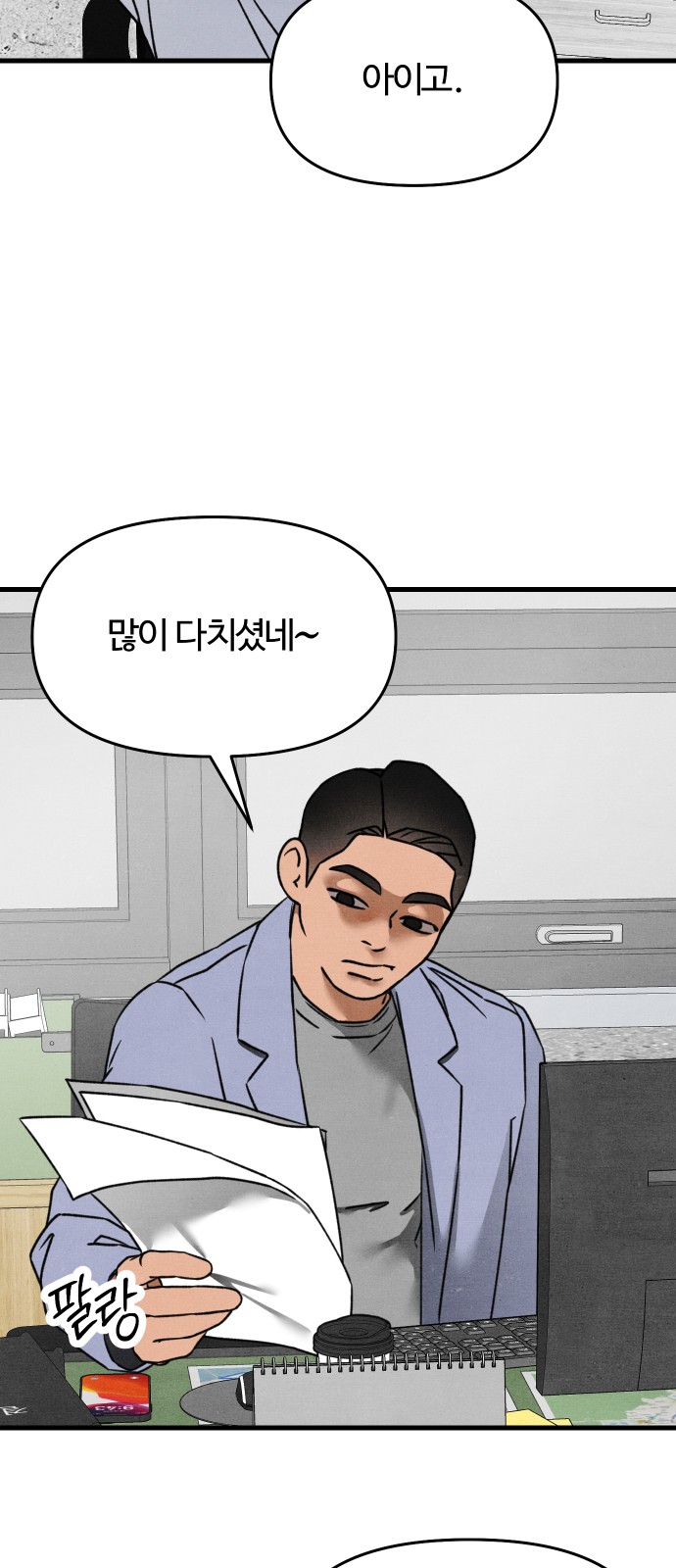 3 페이지