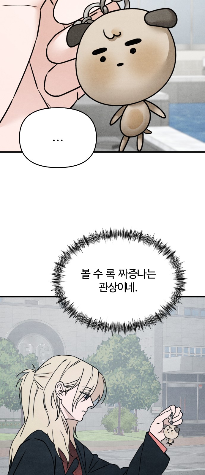 43 페이지