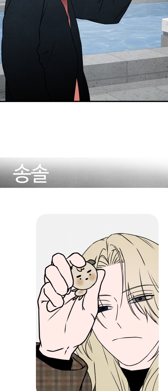 44 페이지