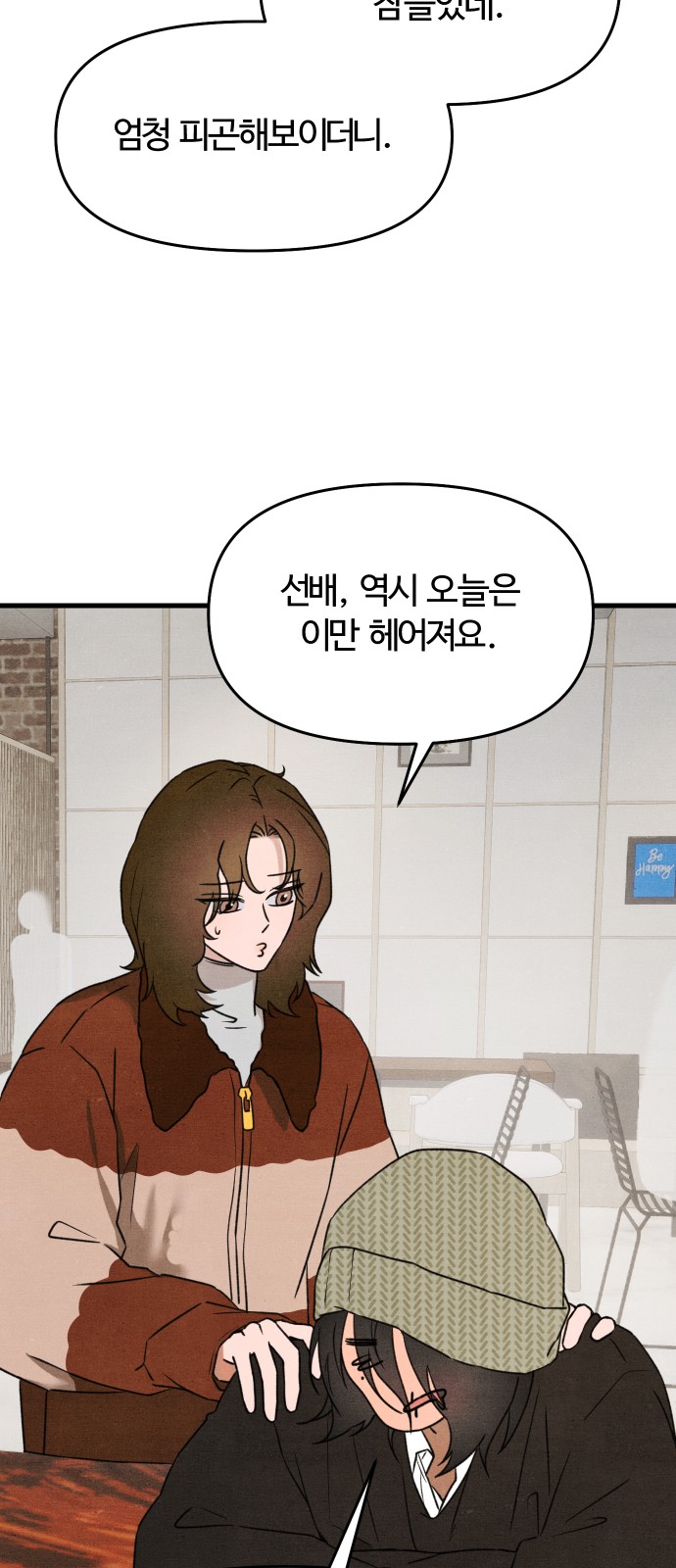 70 페이지