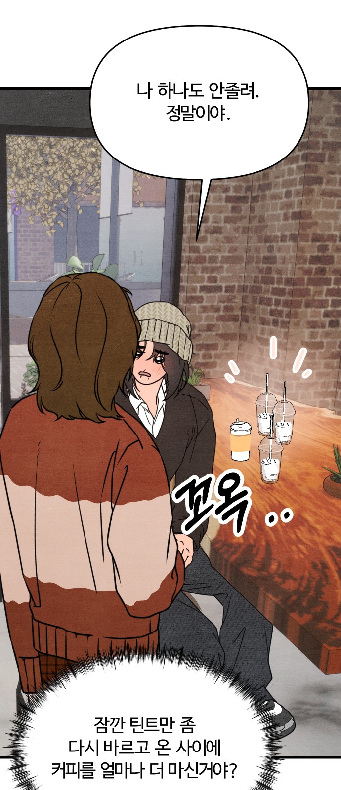 74 페이지