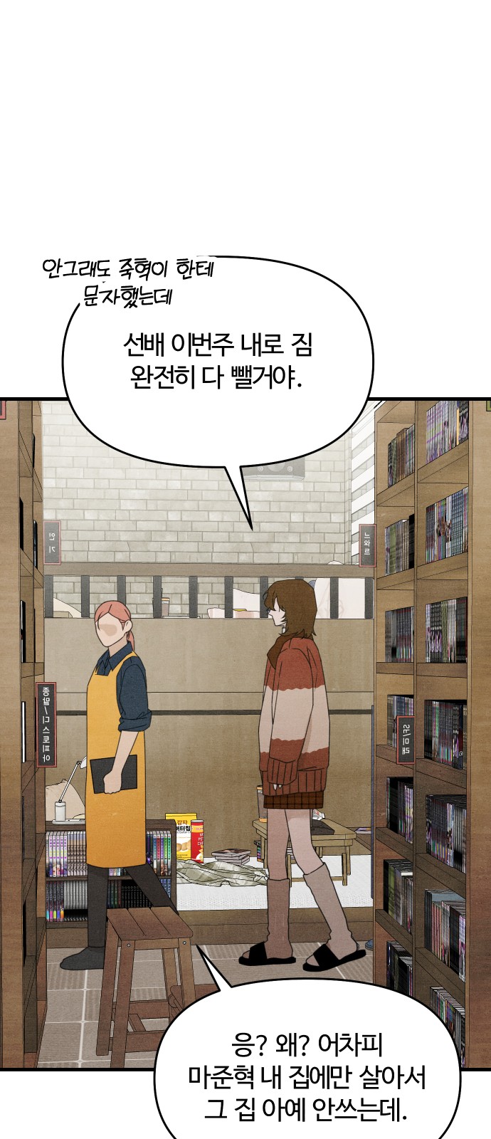 21 페이지