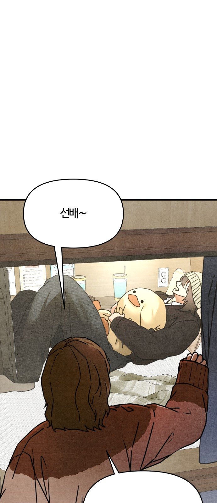 52 페이지