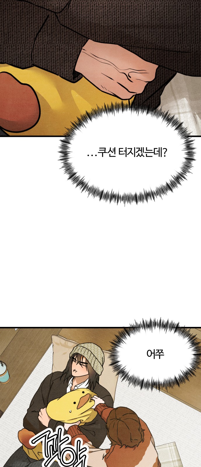 55 페이지