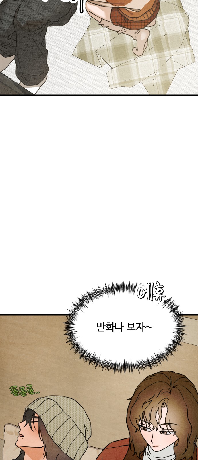 56 페이지