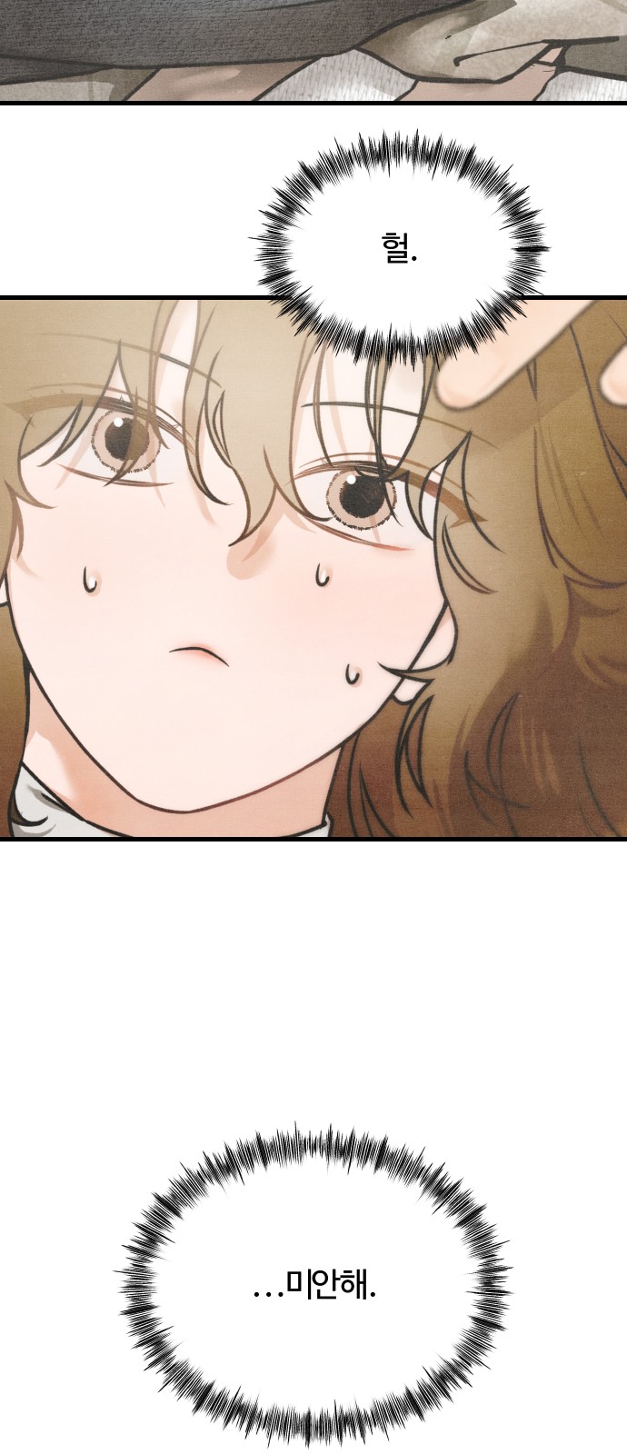 63 페이지