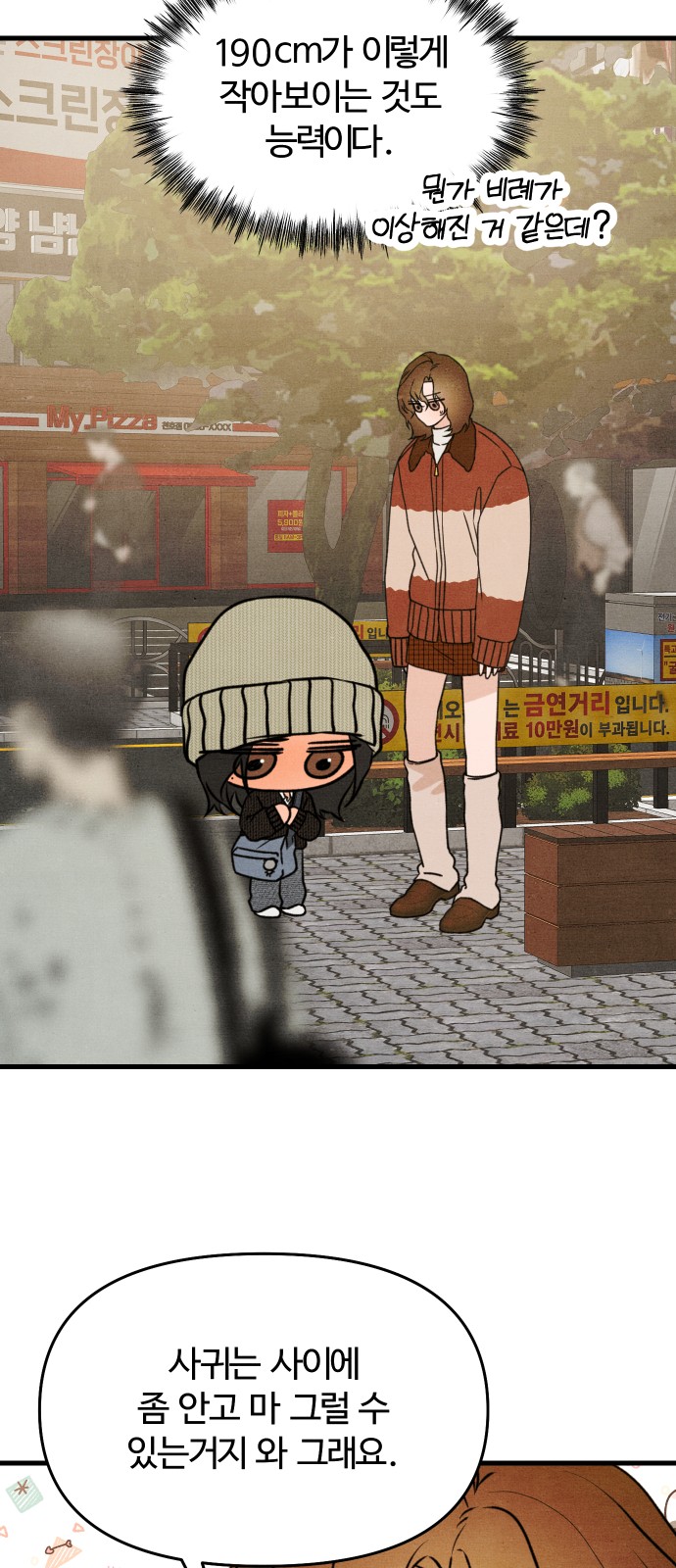 19 페이지