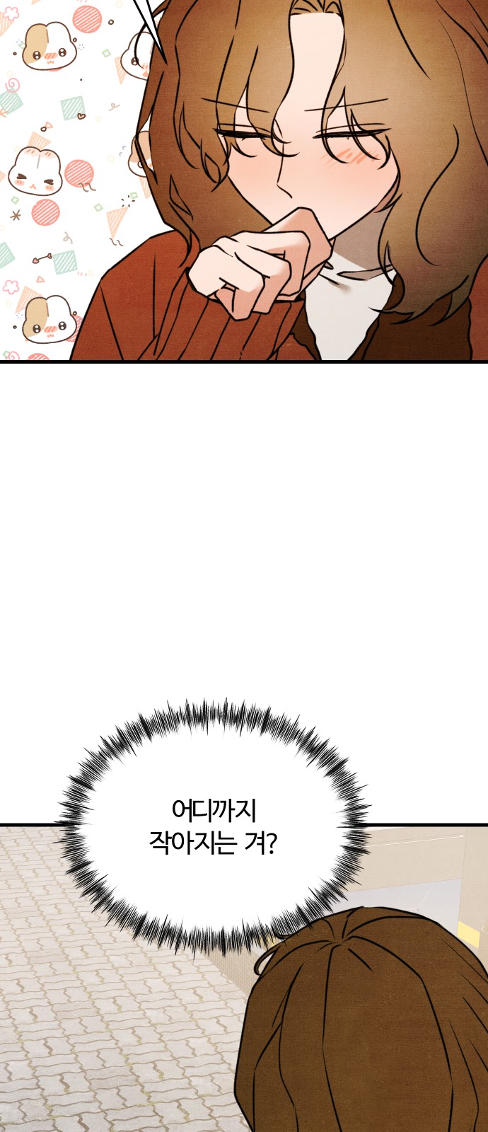 20 페이지