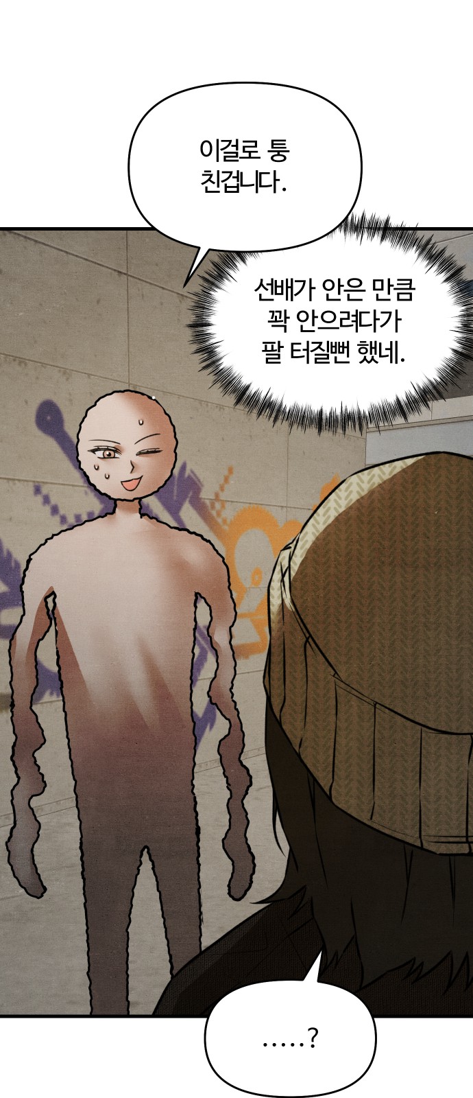 37 페이지
