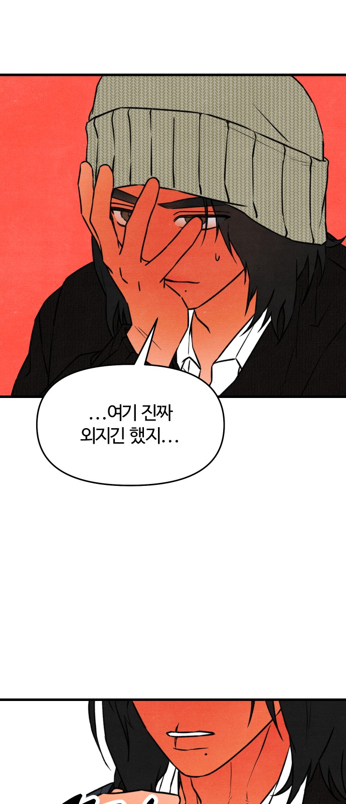 39 페이지