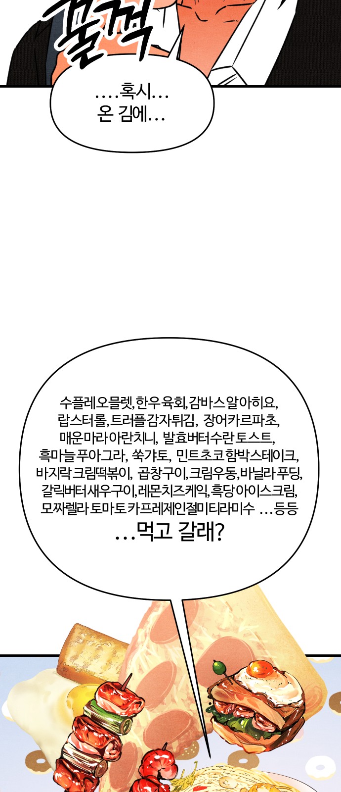 40 페이지