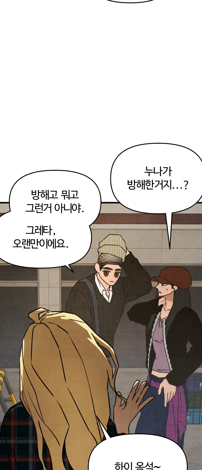 56 페이지