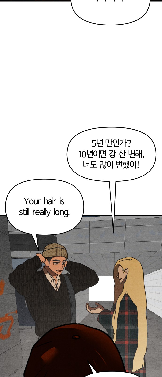57 페이지