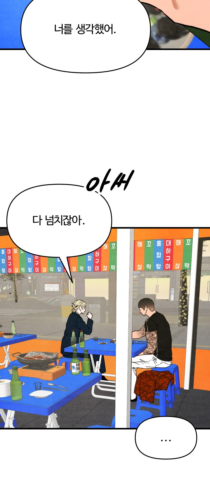 52 페이지