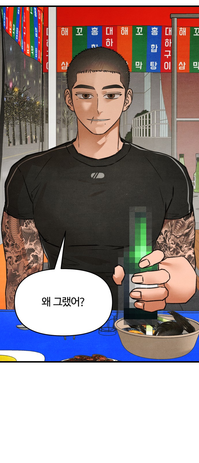 54 페이지