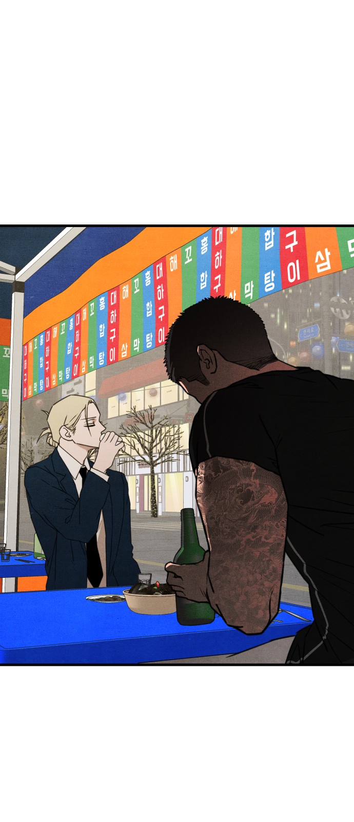 58 페이지
