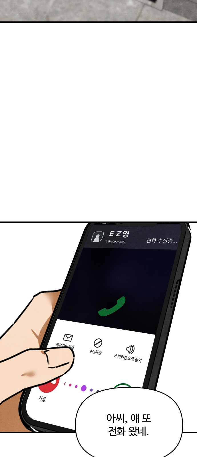 26 페이지