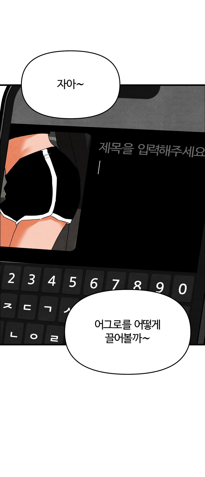 28 페이지