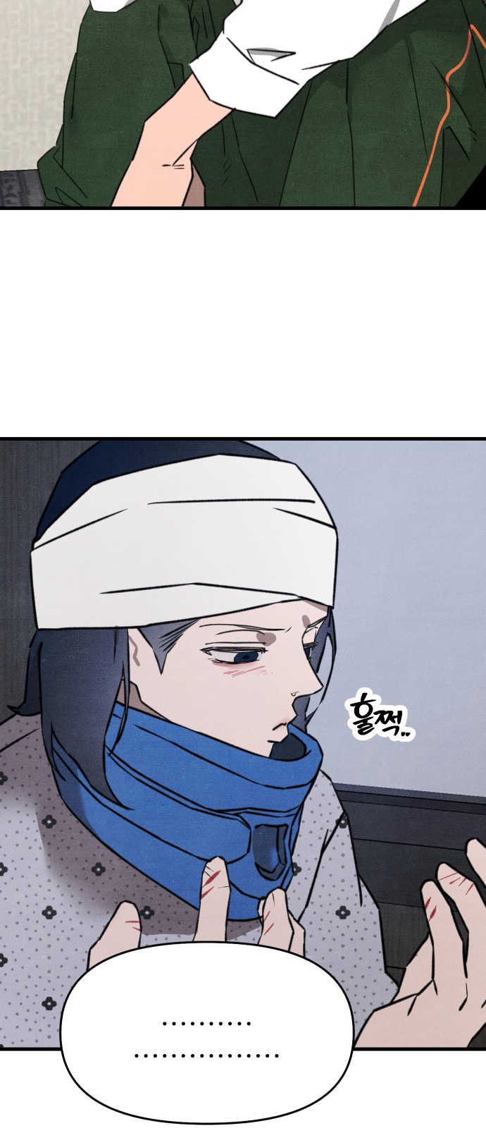 47 페이지