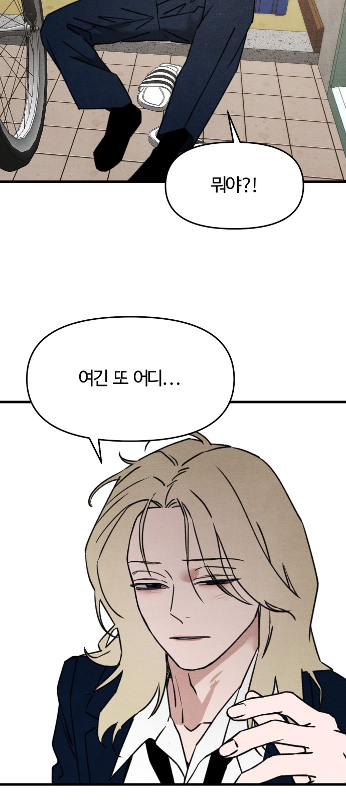 55 페이지
