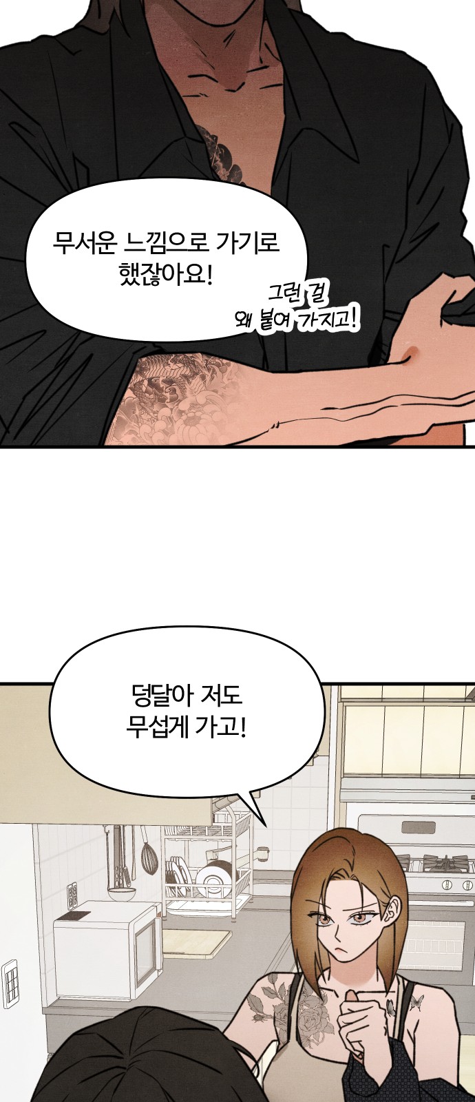 14 페이지