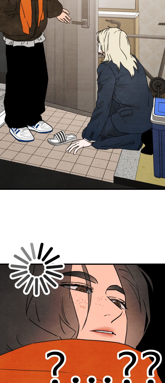 2 페이지