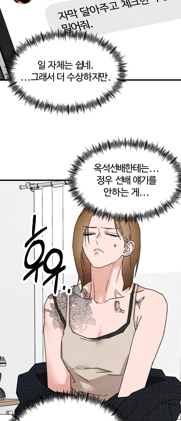 33 페이지