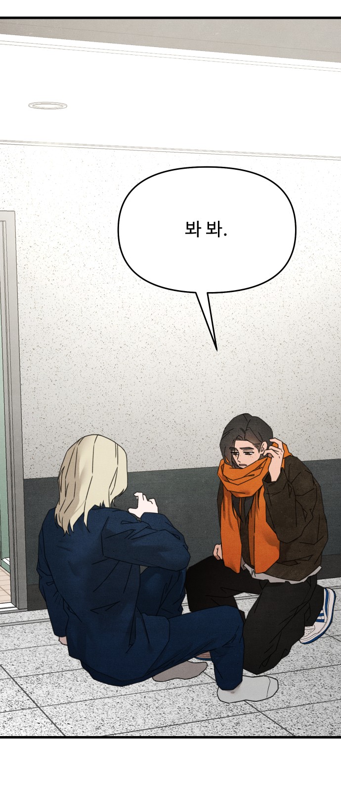 46 페이지