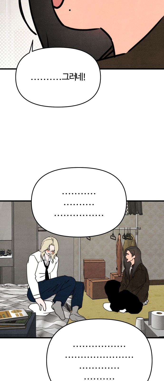 57 페이지
