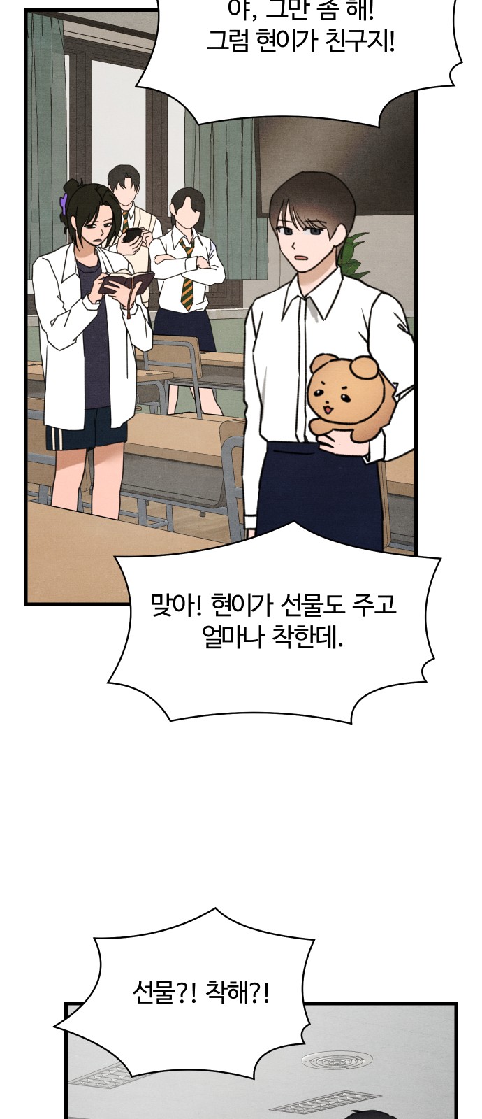 23 페이지