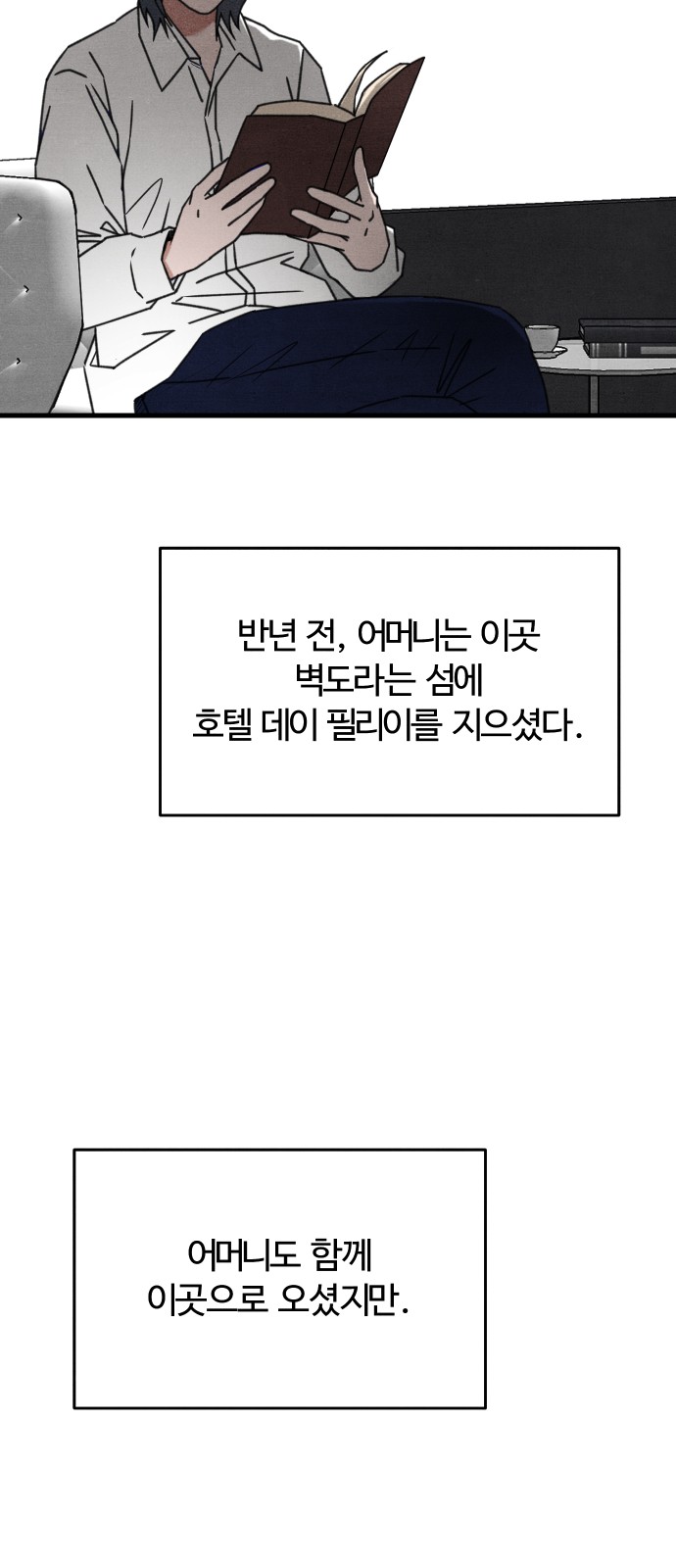 39 페이지