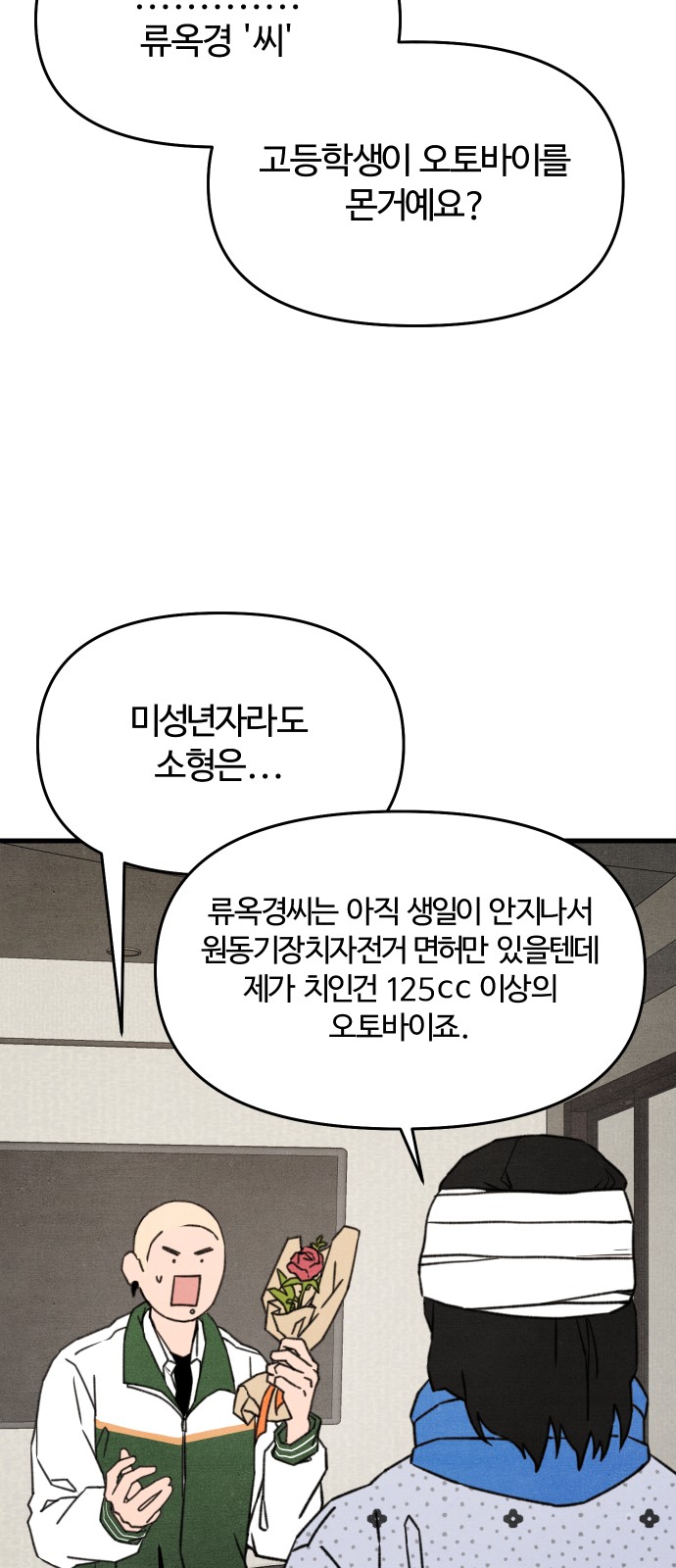 65 페이지