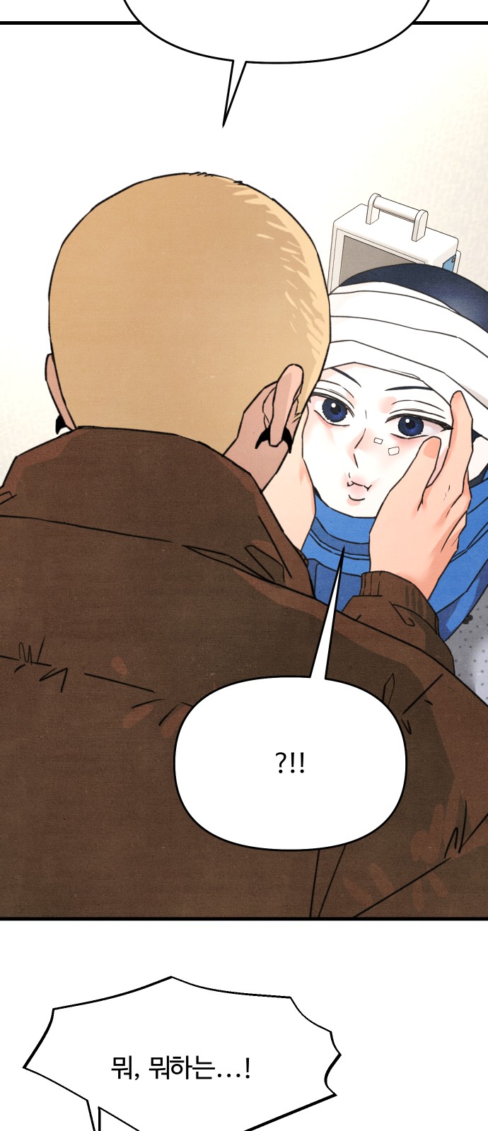 26 페이지