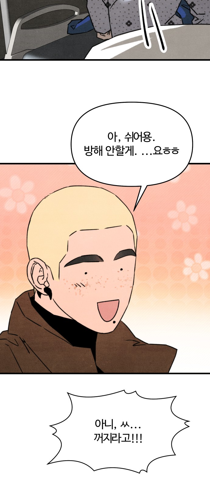 39 페이지