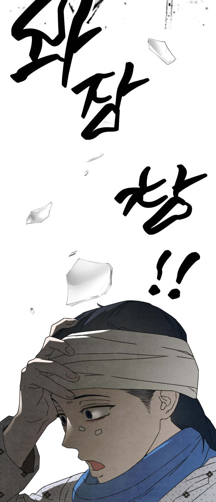 54 페이지