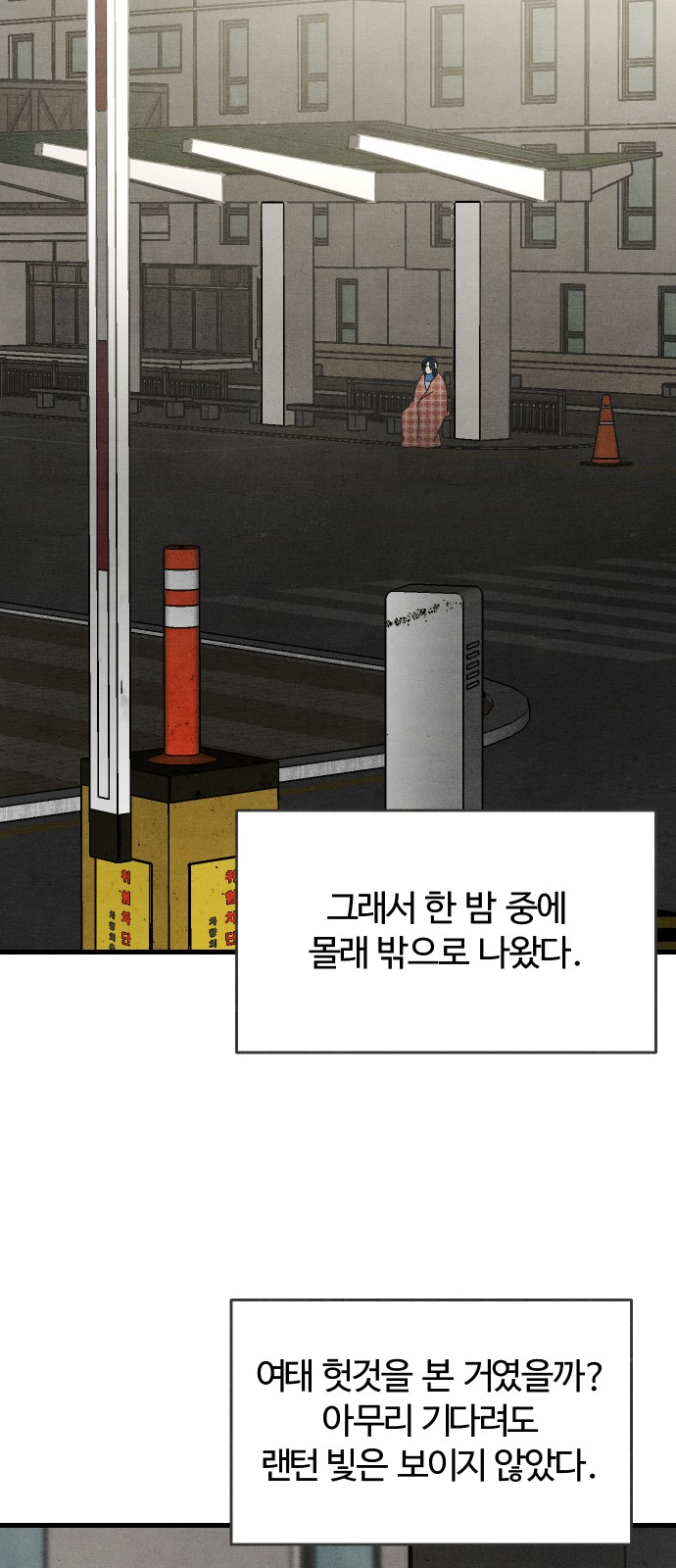 22 페이지
