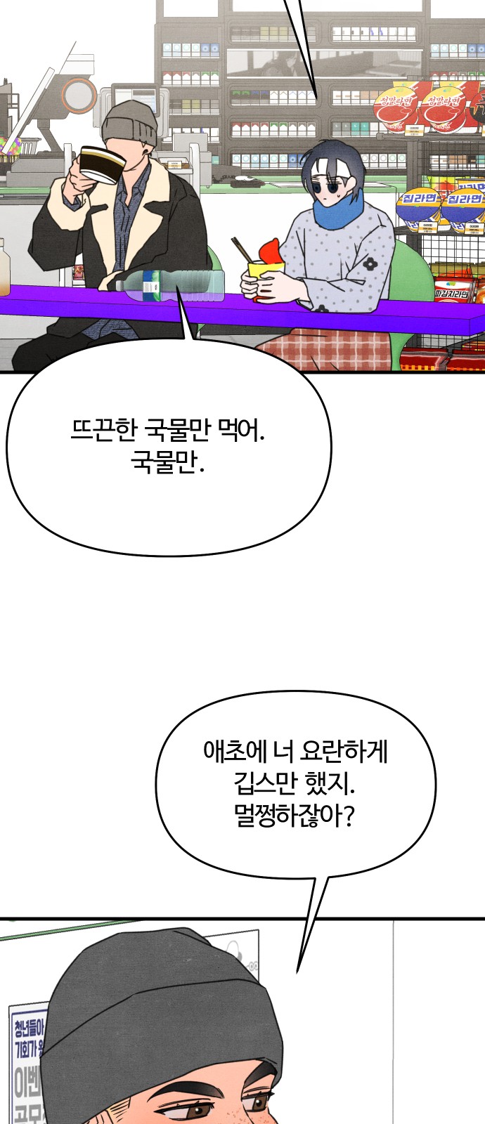 28 페이지