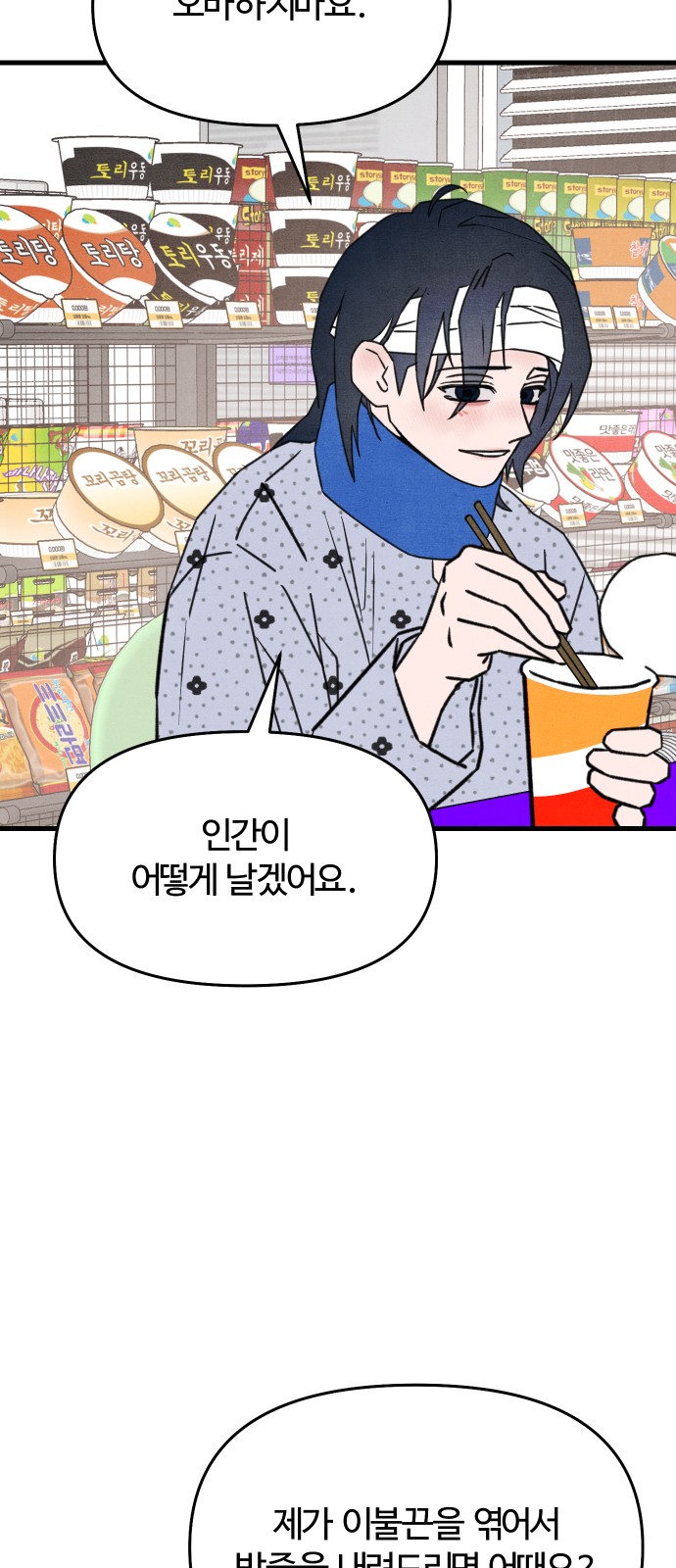 33 페이지