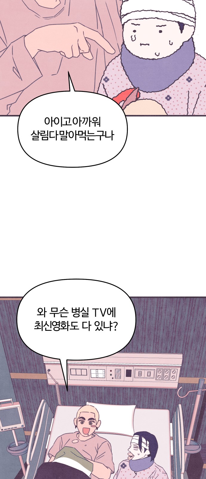 39 페이지